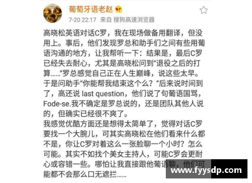 OB视讯球员嫖妓风波：体育界道德危机与职业操守的反思